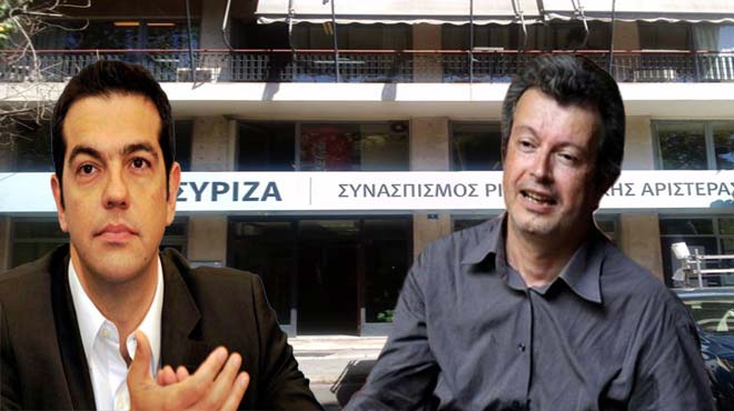 Τσίπρας Τατσόπουλος