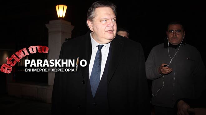 Ευάγγελος Βενιζέλος