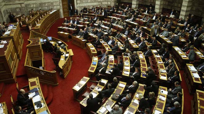 Βουλή