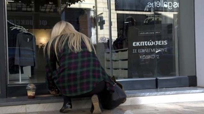 καταστηματα