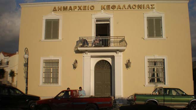 Δημαρχείο Κεφαλονιάς