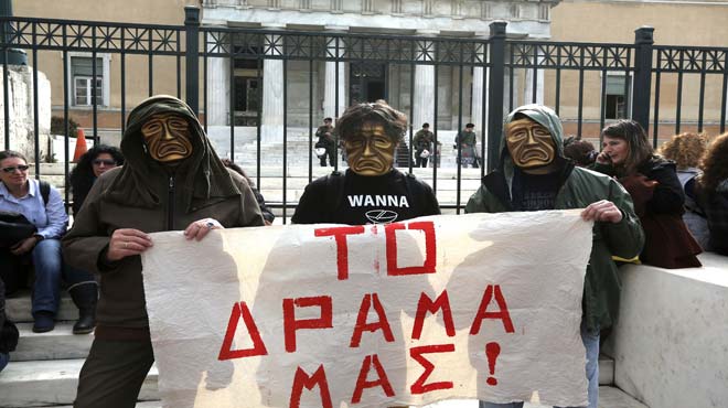 εργαζομεοι ΥΠΠΟ