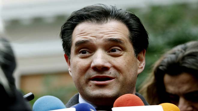 Γεωργιάδης
