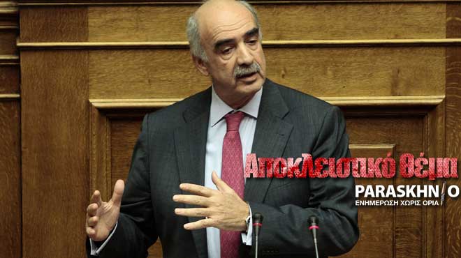 Μεϊμαράκης