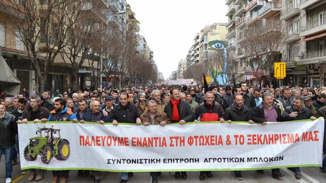 αγροτες