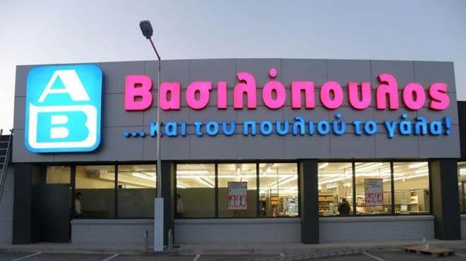 ΑΒ Βασιλόπουλος