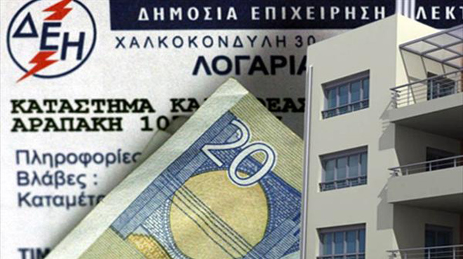 δεη