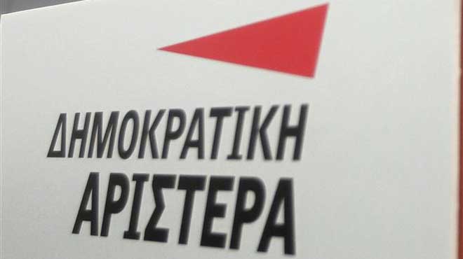 ΔΗΜΑΡ