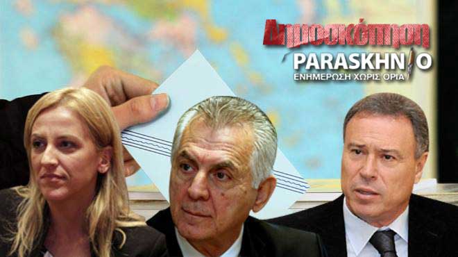 Δημοσκόπηση για Περιφερειάρχη Αττικής