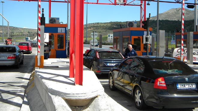 διόδια