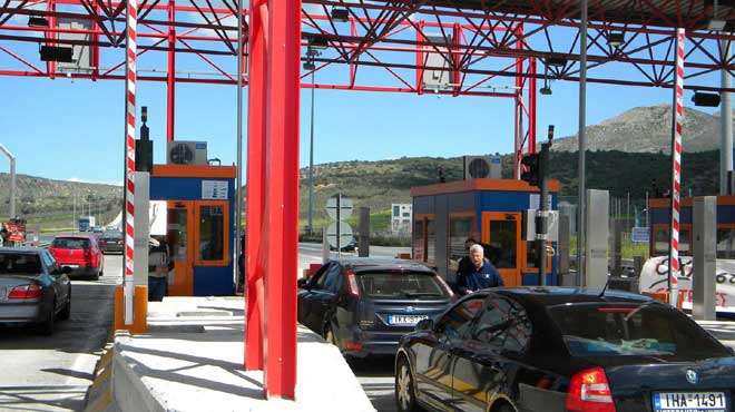 Διόδια