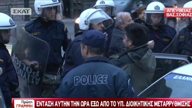 Υπουργείο Διοικητικής Μεταρρύθμισης