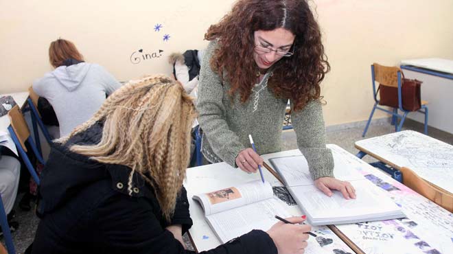 Φροντιστήριο