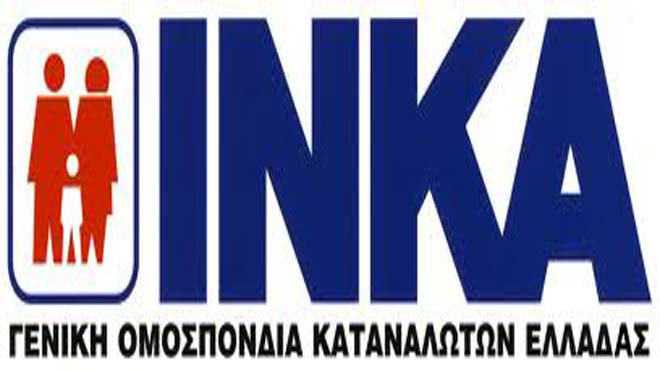 ΙΝΚΑ