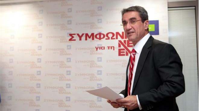 Λοβέρδος