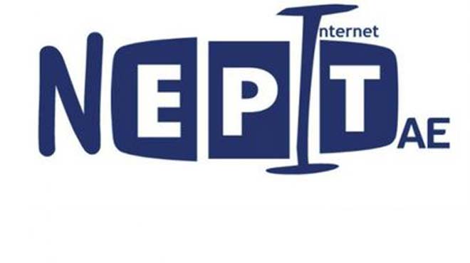 ΝΕΡΙΤ