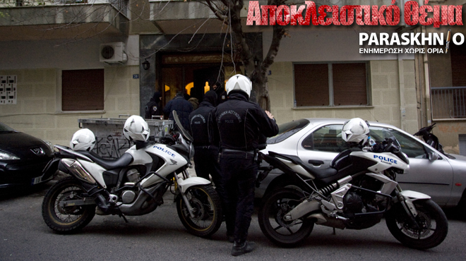 Αντιρομοκρατική