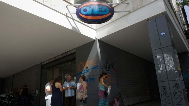 ΟΑΕΔ