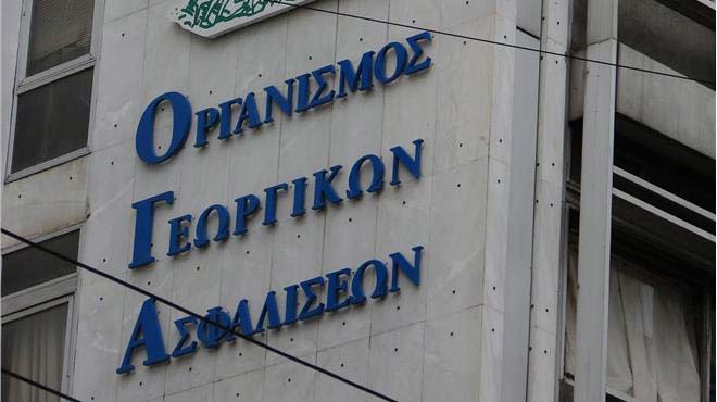 ΟΓΑ