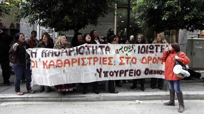 ΔΟΥ Πειραιά