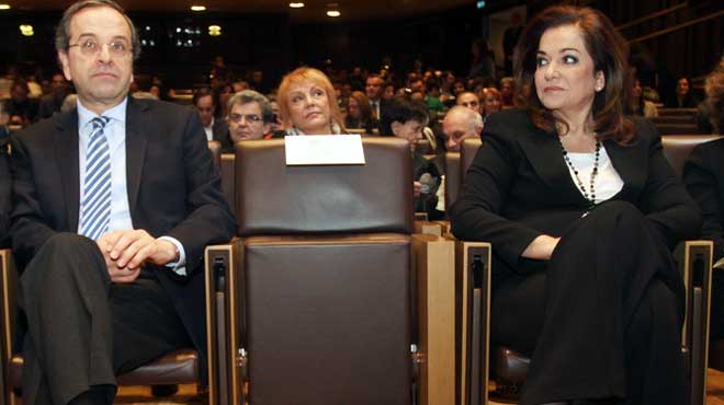 Σαμαράς και Μπακογιάννη