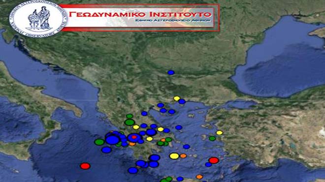 Σεισμός