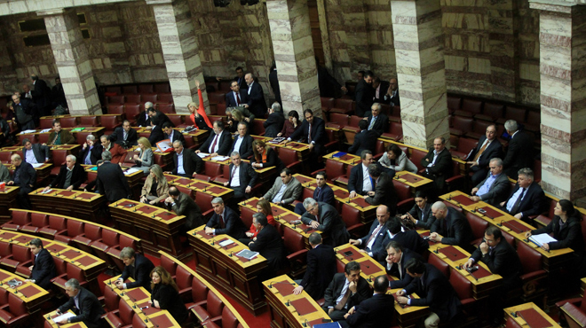Βουλή