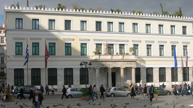 Δημαρχείο Αθήνας