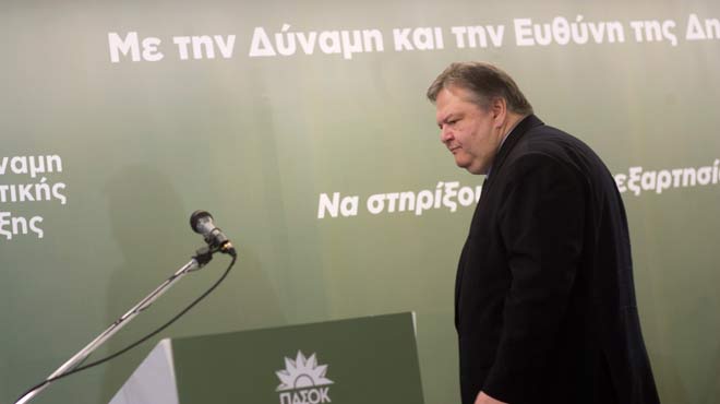 Πασοκ-Βενιζέλος