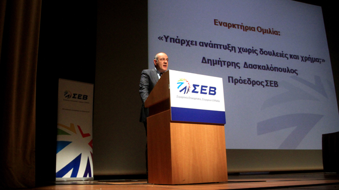 ΣΕΒ Δασκαλόπουλος