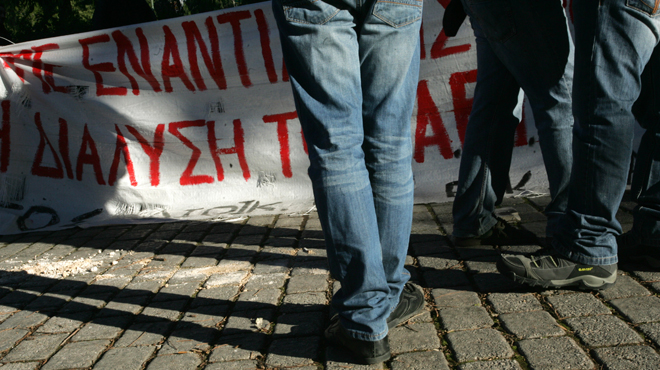 απεργία