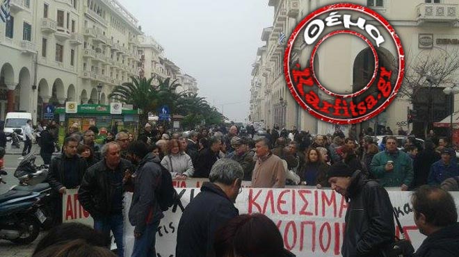 αριστοτέλους