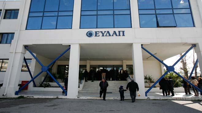 ευδαπ