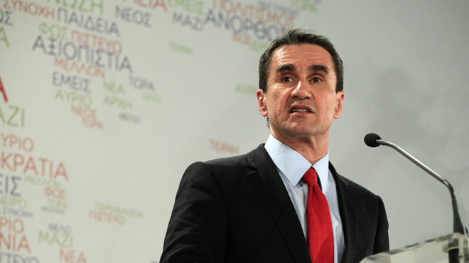 Λοβέρδος