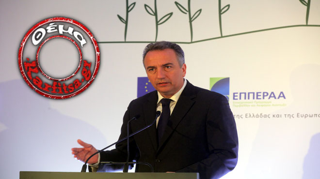 καλαφατης