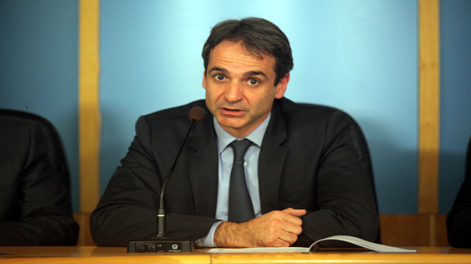 μητσοτακης