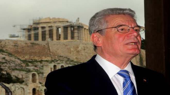 Γκάουκ