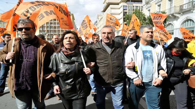 εκπαιδευτικοι
