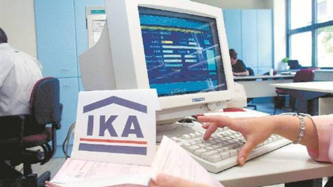 ικα εταμ