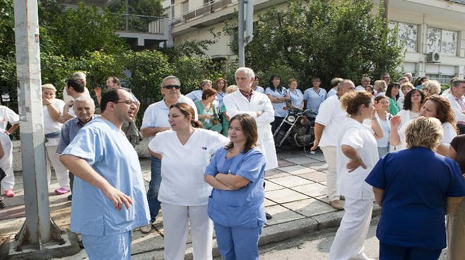 νοσοκομειακοί γιατροί