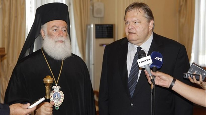 Βενιζέλος Πατριάρχης Αλεξάνδρειας
