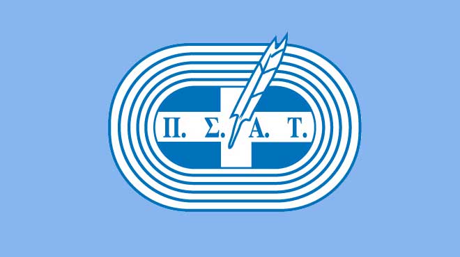 ΠΣΑΤ
