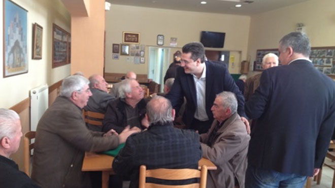 τζιτζικωστας