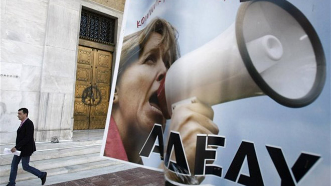 απεργια αδεδυ
