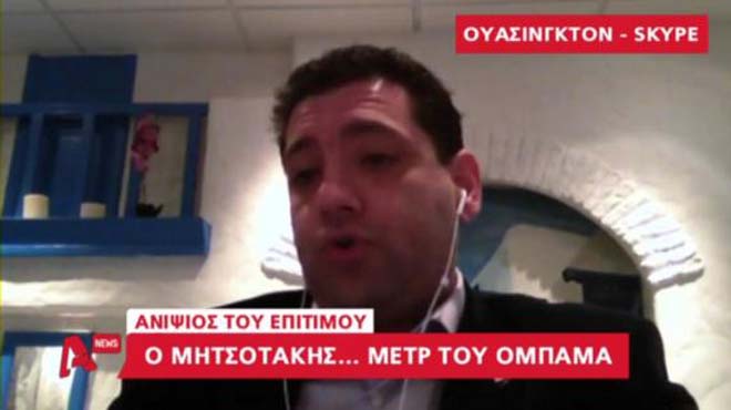 Ανιψιός Μητσοτάκη