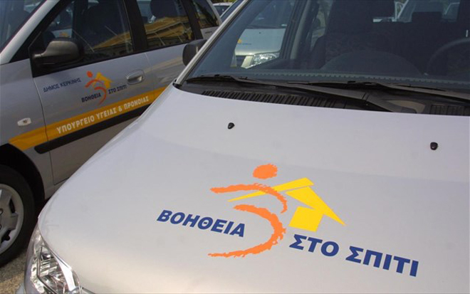 Απεργία