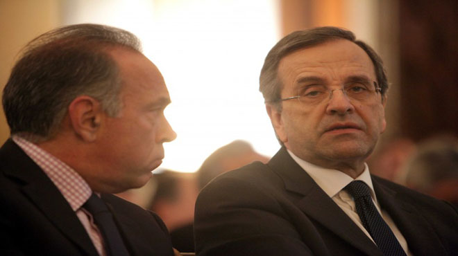 arvanitopoulos-samaras