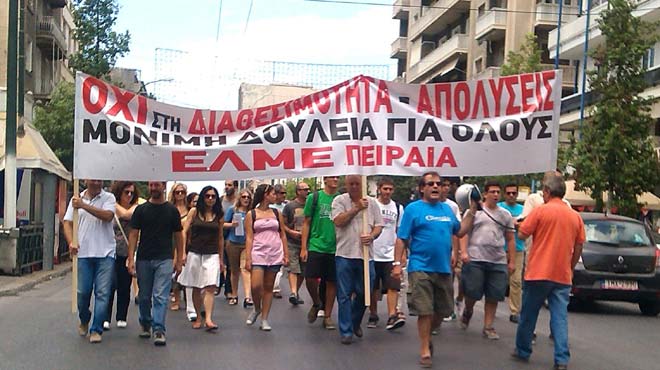 ΕΛΜΕ