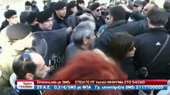 Ένταση