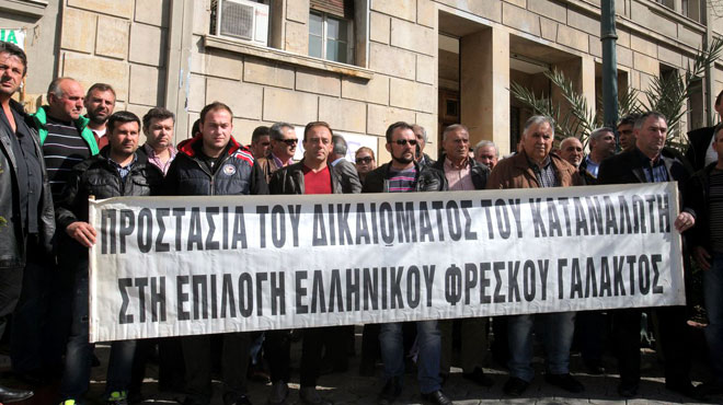 αγελαδοτρόφοι